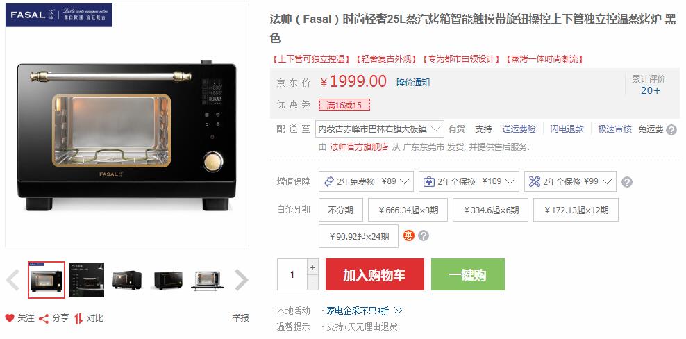 新手小白烘焙入门实用工具,烘焙新手入门必买工具