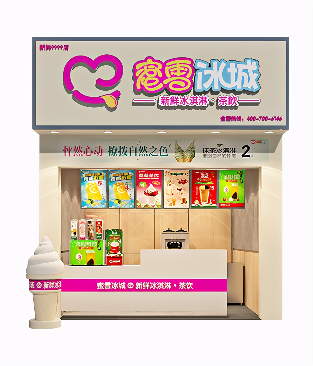 蜜雪冰城新出的茶饮,蜜雪冰城新品茶饮