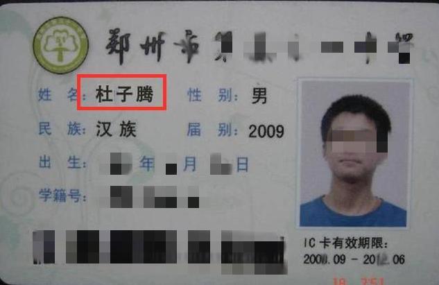 孩子起名随心所欲，家长一个比一个奇葩，孩子：我容易吗