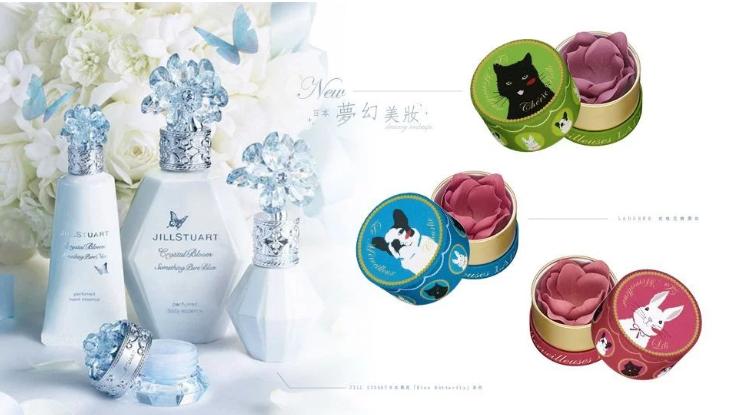 日本公主风彩妆,轻奢风日本彩妆