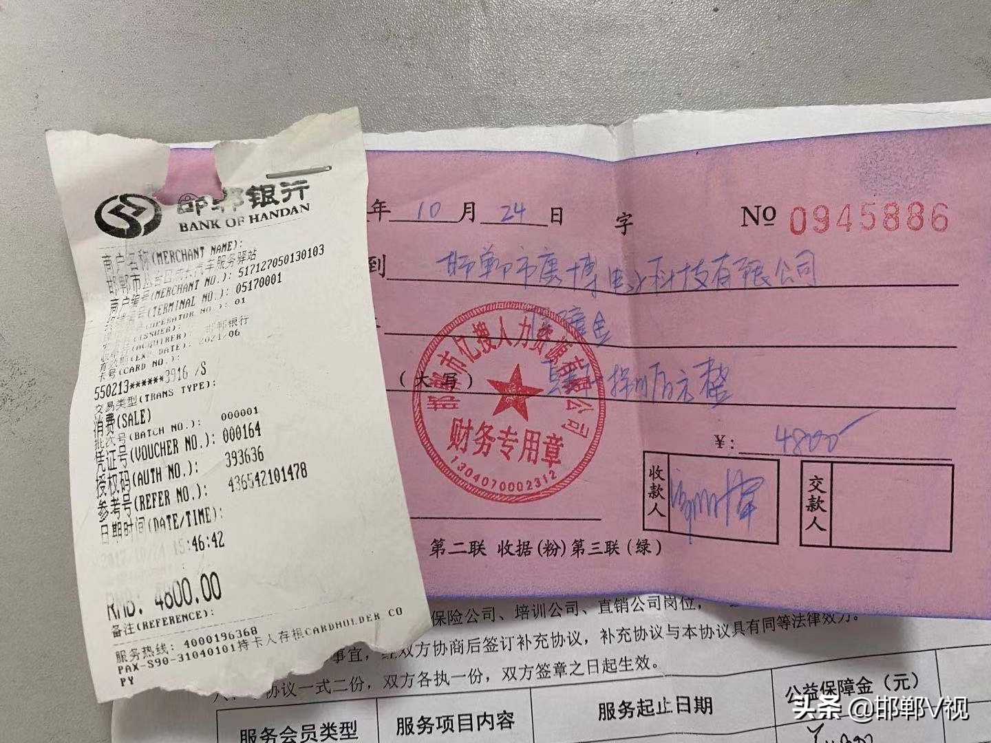 交钱容易退钱就难了,交钱容易退钱难维护自己的利益