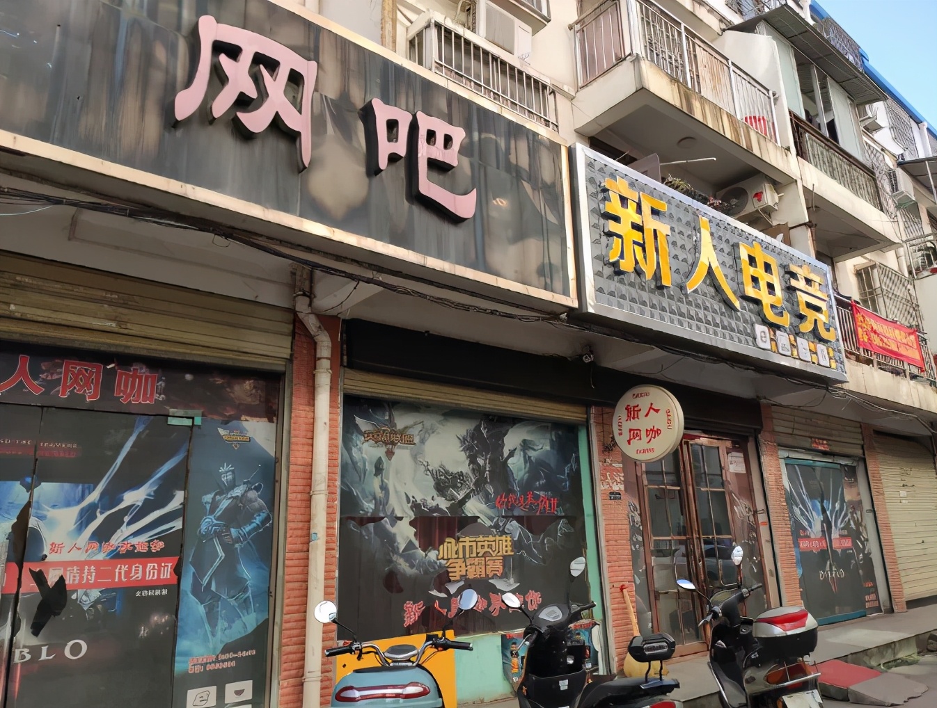 河南光山美好的回忆,光山怀旧小孩老物件