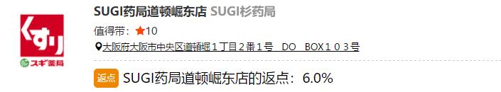 日本药妆店必买2019祛痘,日本药妆店必买护肤品5元