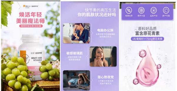 美白内服产品康恩贝,康恩贝保健食品是几线品牌