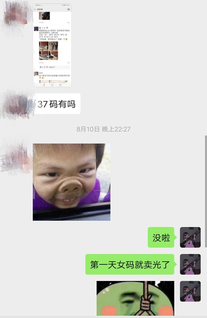 vans的配盒到底是真是假？sample鞋到底是什么？