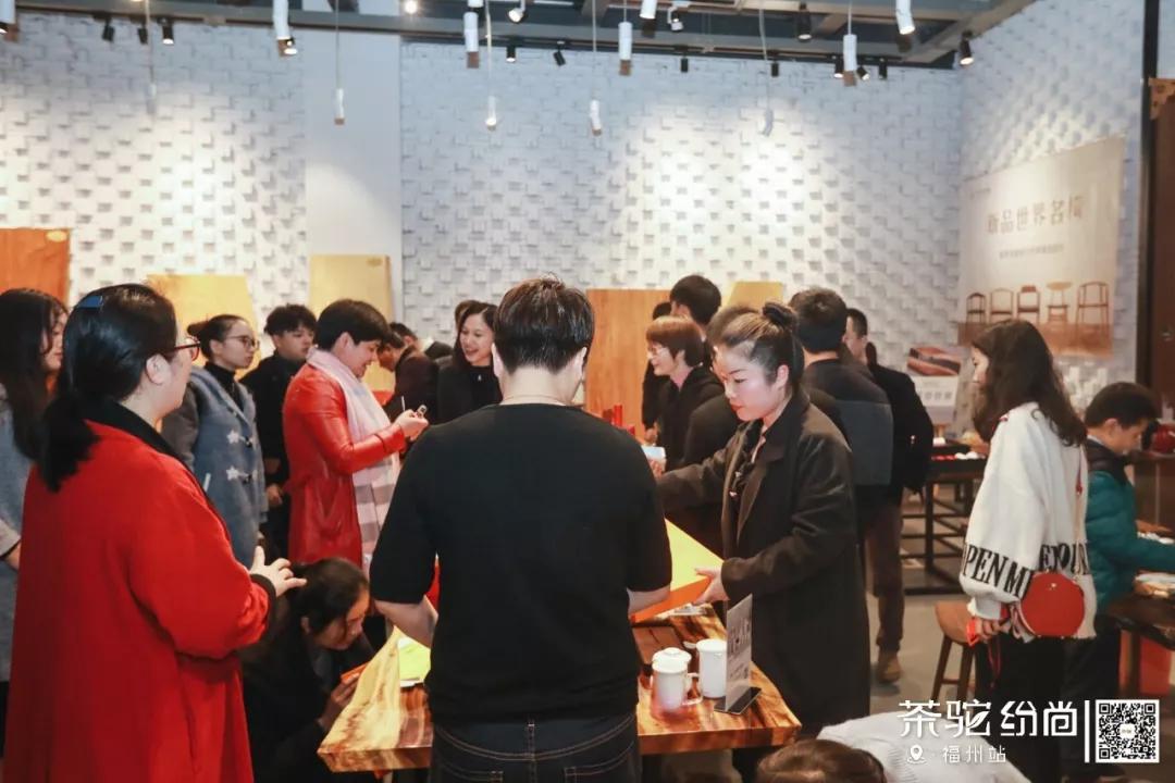 国潮年礼榕城绽放光彩——茶驼纷尚·福州站活动图记