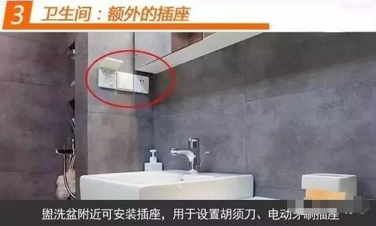 电路安装和插座全过程,家庭插座安装视频教程