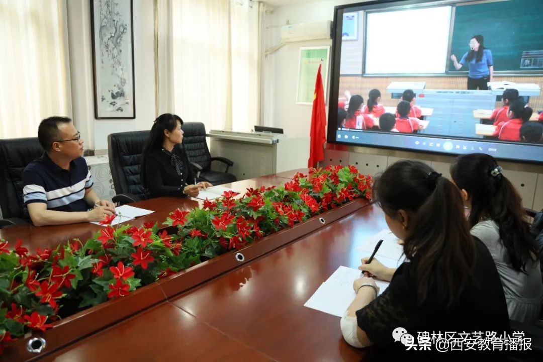 碑林区文艺路小学怎么样,碑林区教研