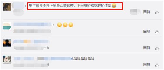 女主持人吃泡面,女主持人穿露锁骨衣服