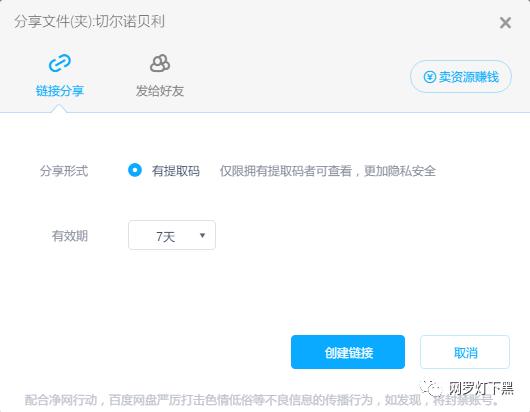 对于个人隐私的保护你有什么建议,个人隐私很重要一定要保护好