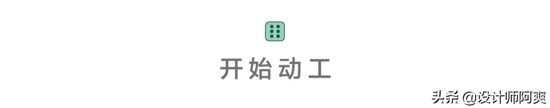 新房装修不铲墙皮的装修方法,新房装修千万不要这样做