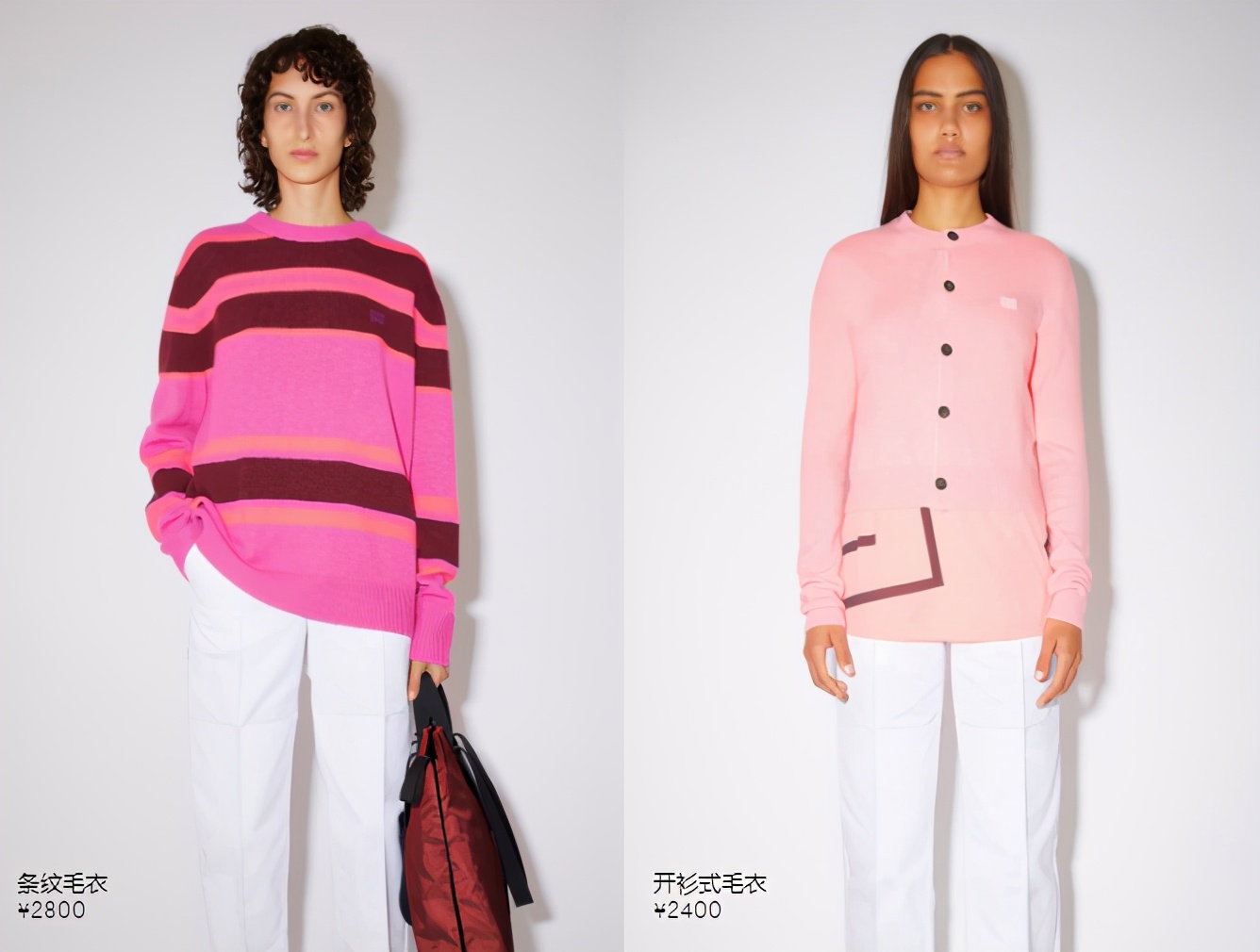 acnestudios蓝毛衣,acnestudios红毛衣