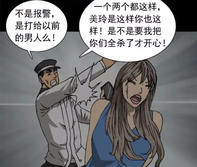 外卖小哥的那些事漫画,奇遇外卖小哥完整版