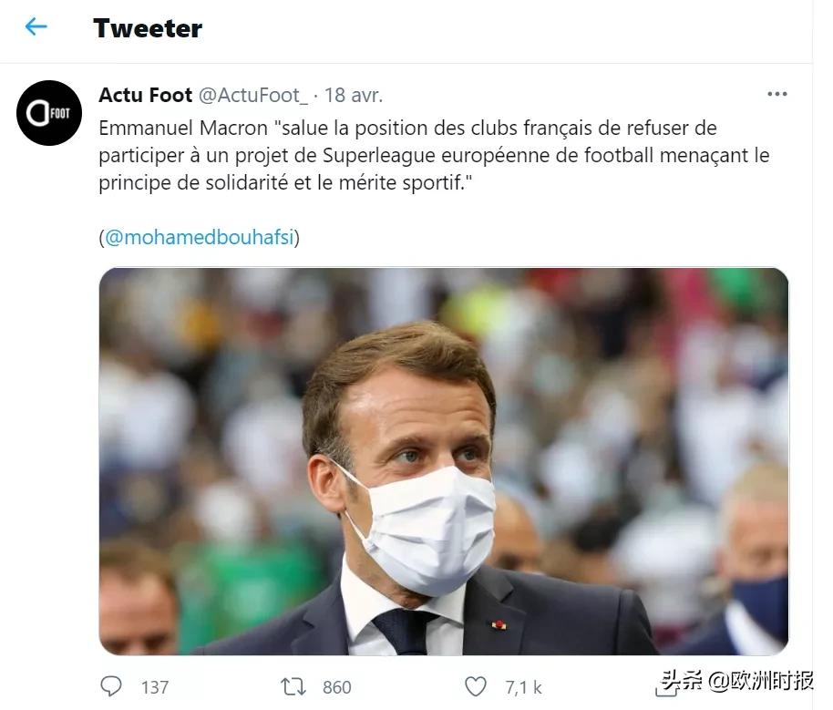 豪门抱团“*反造**”、都怪“钞”能力强？政坛大佬插手足坛为哪般？