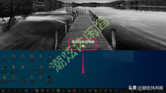 win10怎么设置电脑关机usb还通电,win10要怎么样关才算真正的关机