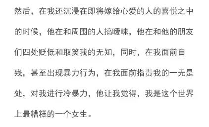 吃软饭、约炮、弃糟糠？“国风美少年”霍尊的另一面