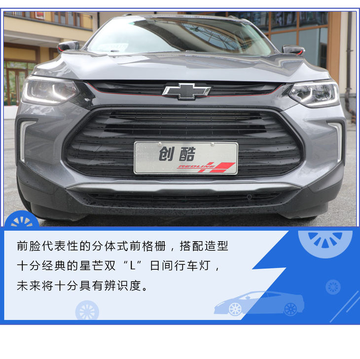 2016版雪佛兰创酷1.4t自动舒适型,雪佛兰trax创酷2016款1.4t