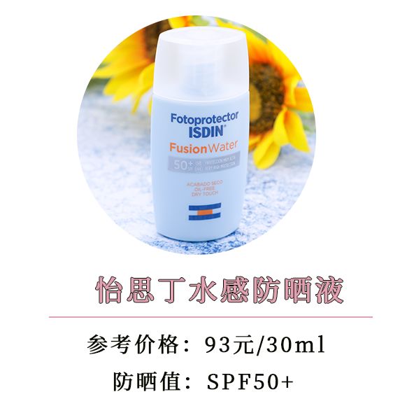 防晒测评真人,真人防晒测评背部高清图