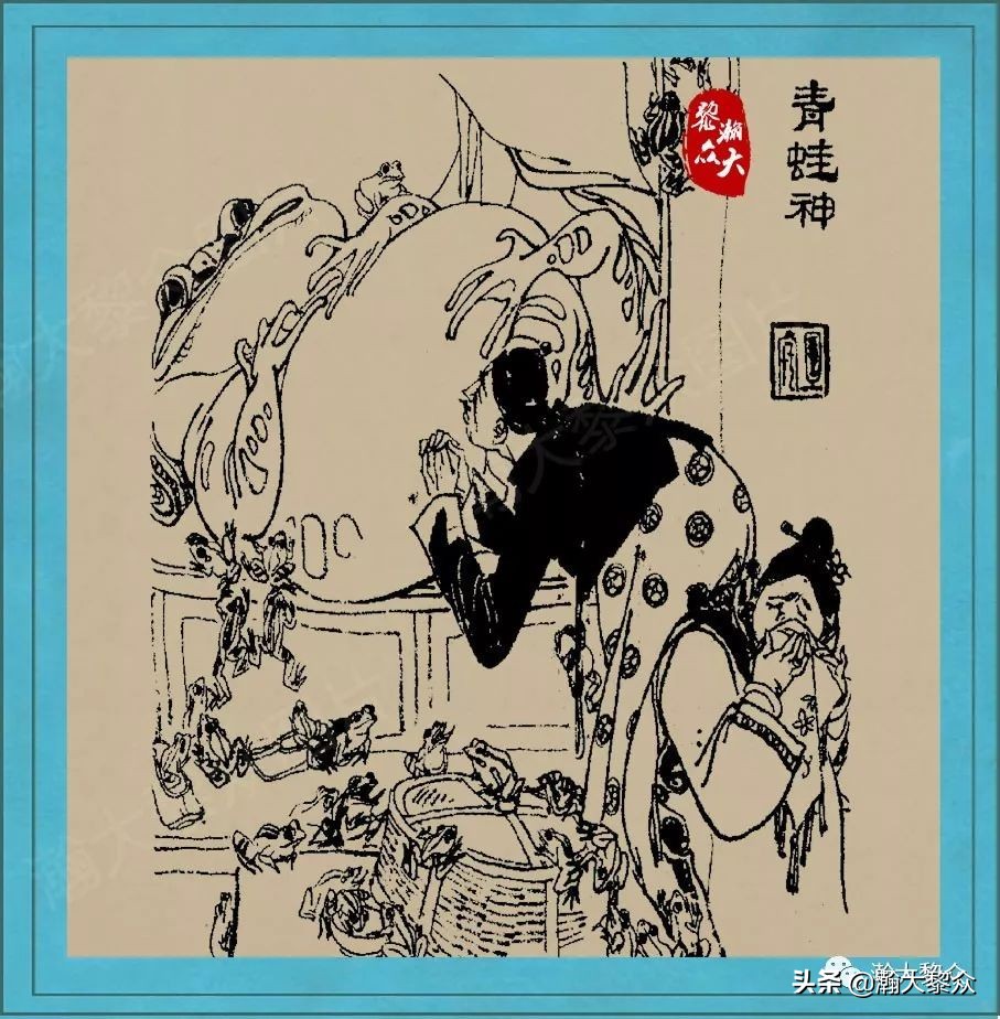 聊斋连环图,刘旦宅聊斋百图全文