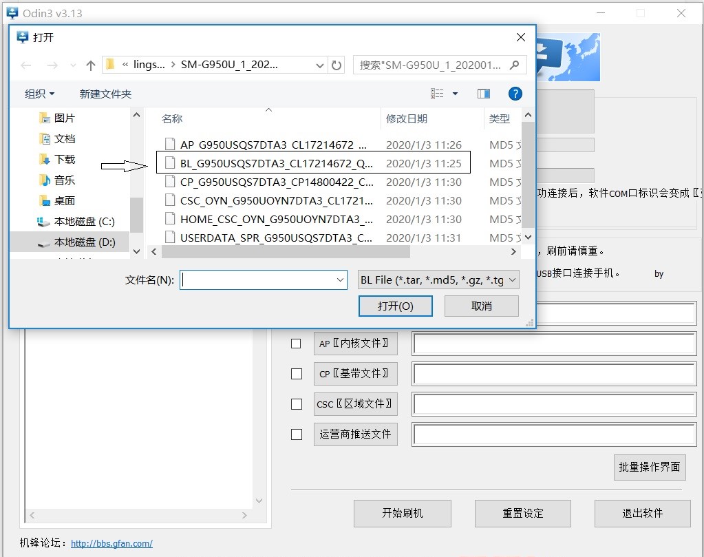 美版三星s8怎么刷美版系统,三星s8怎么刷回原厂版