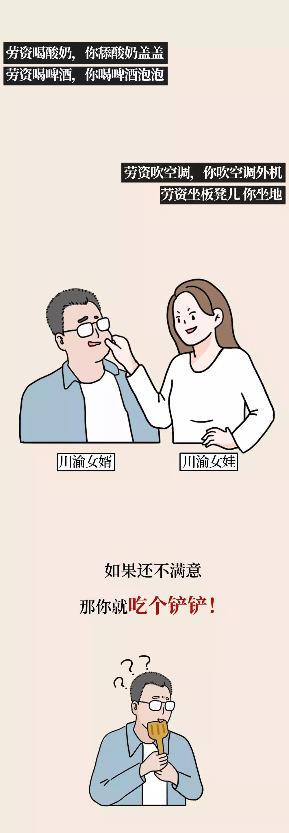 川渝女生的特点,川渝女孩子为什么皮肤这么好