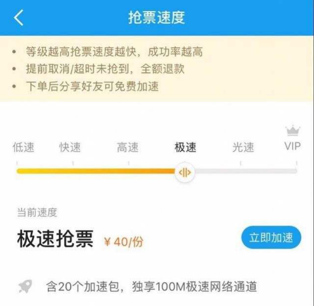 携程和去哪儿网哪个软件好,去哪儿和携程app买票哪个好