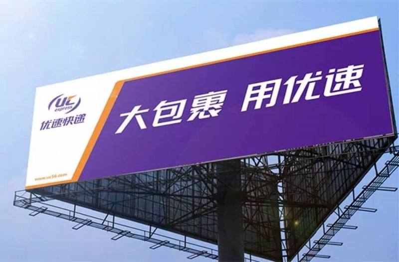 顺丰快递满意度排行榜,快递哪家强顺丰最棒