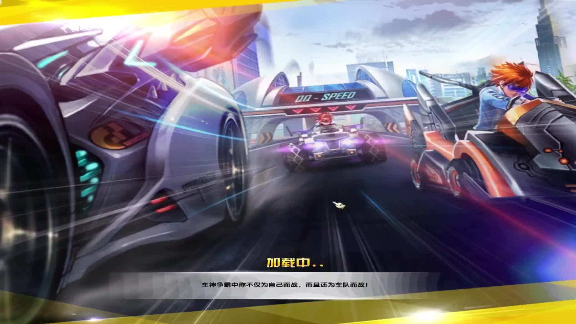 qq飞车几几年出的游戏,qq飞车游戏已经有几年啦