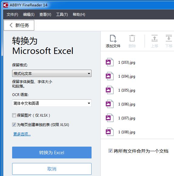 怎么把大量手机号导入手机通讯录,100个手机号怎么导入手机通讯录