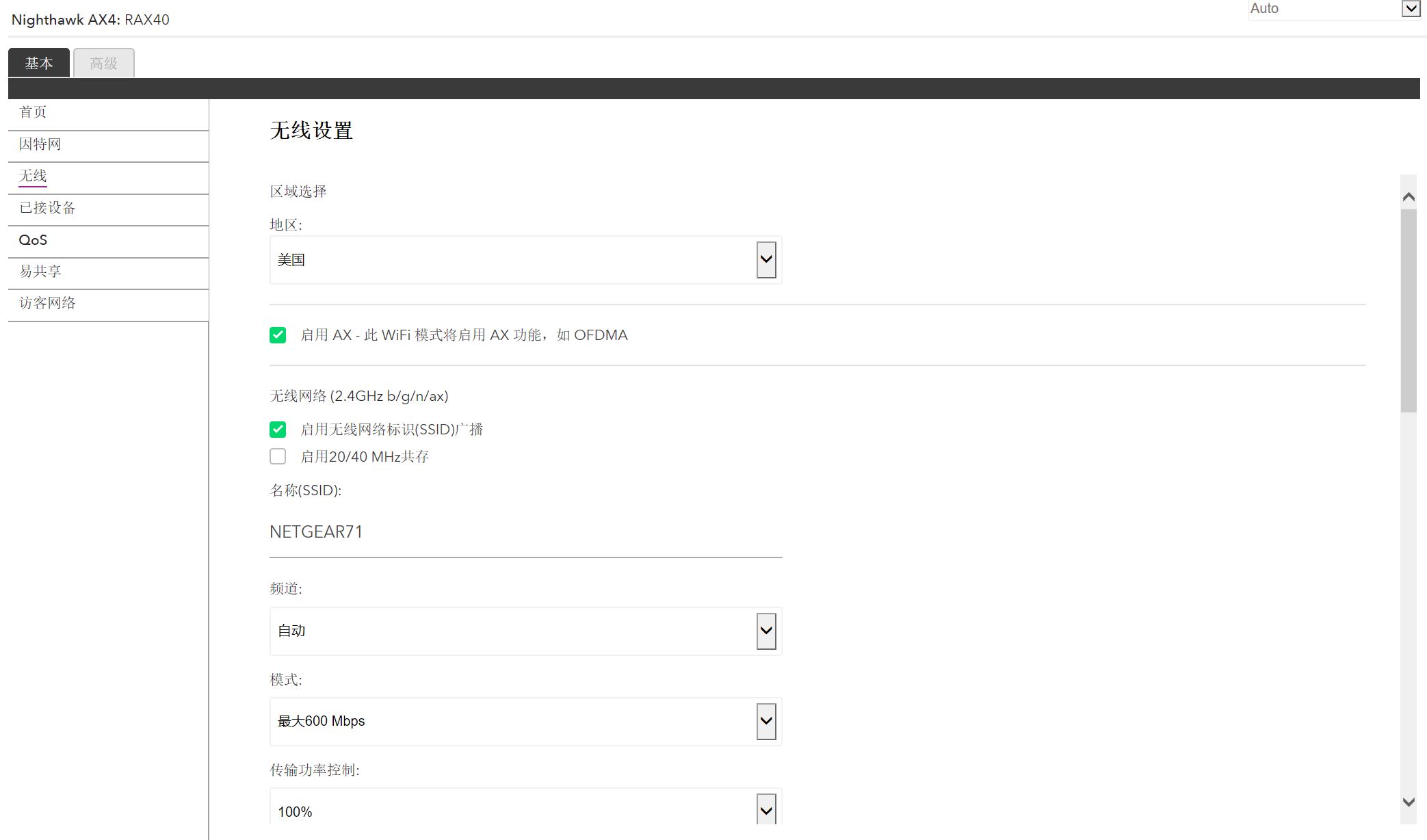 有必要升级wifi6网卡吗,老网卡如何升级wifi6
