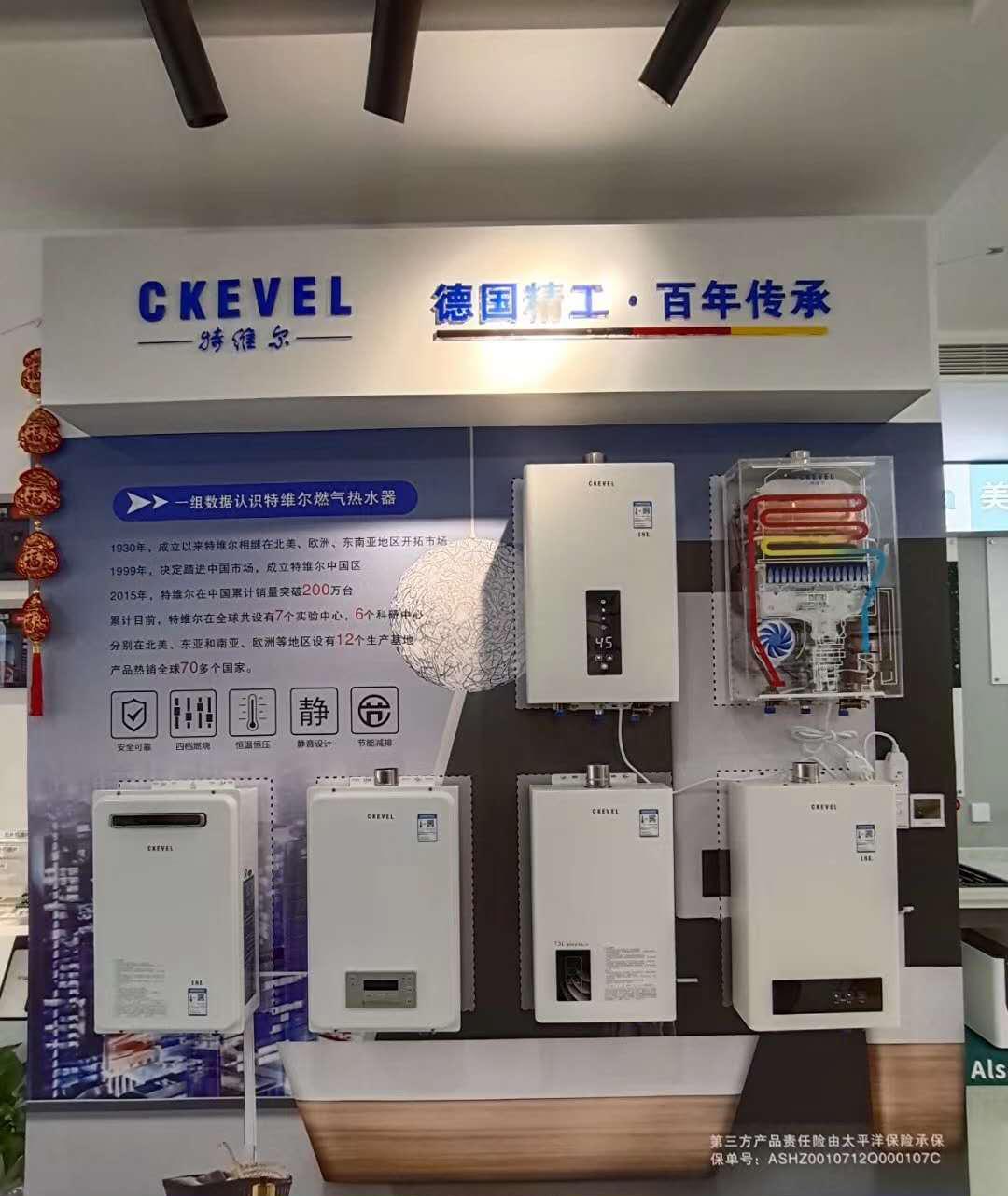 热水器排名前十的品牌燃气,燃气热水器哪个品牌性价比最高