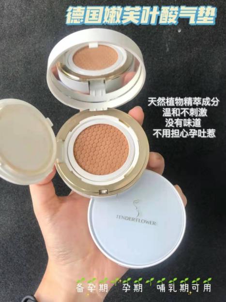 孕期踩雷的孕妇用品,关于踩雷的护肤品