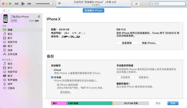 拼多多iphone139.9抢购是真的吗,拼多多iphone13百亿补贴靠谱吗
