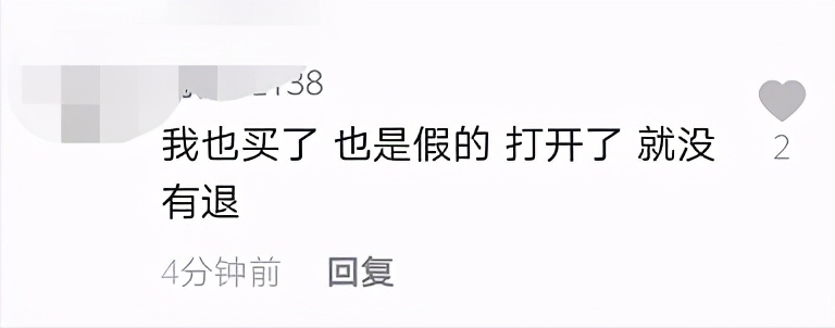曝光网红七阿姨,直播卖假货被封杀的网红
