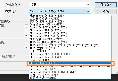 微信公众号水印去除,微信公众号排版怎么取消水印