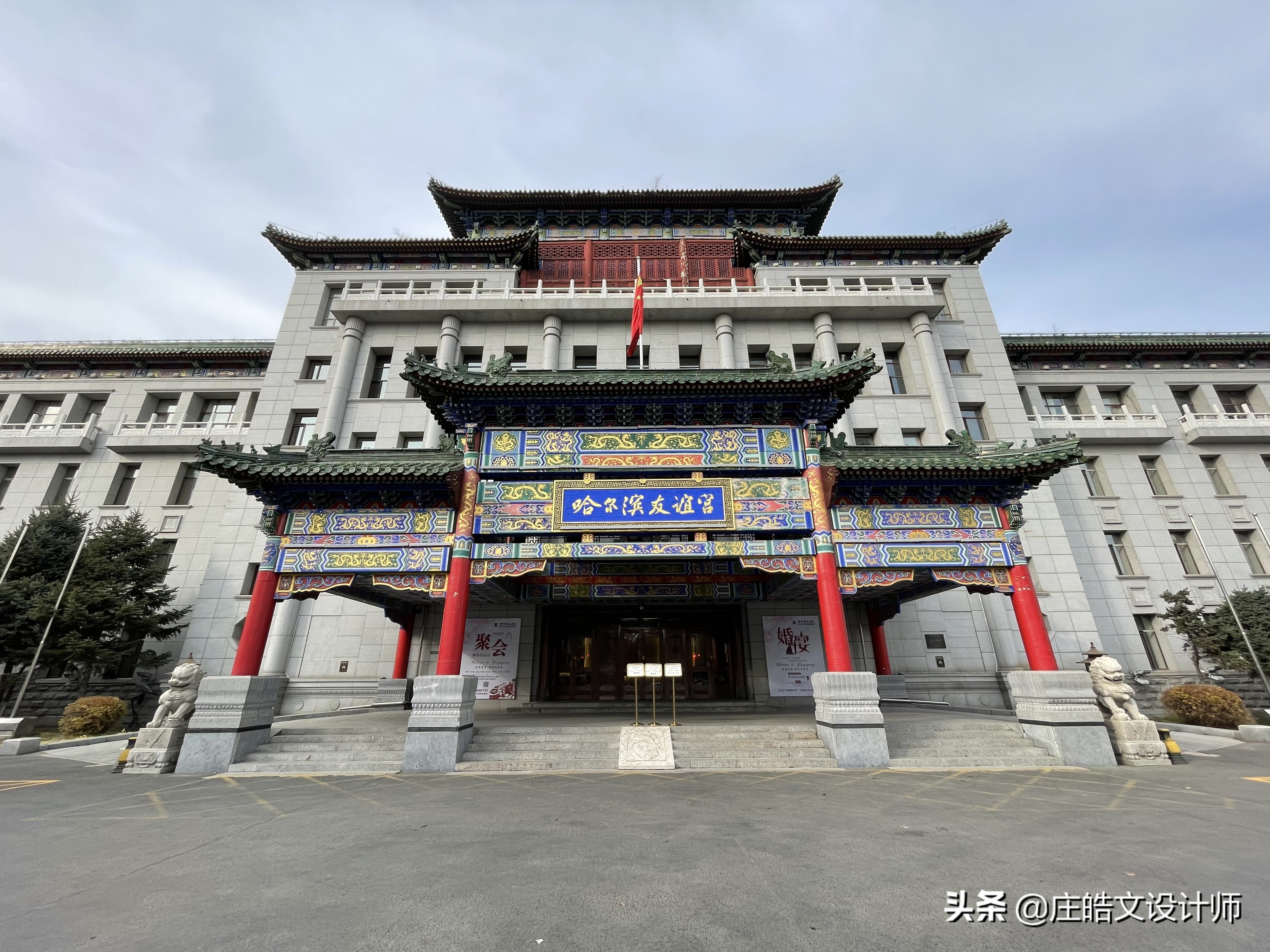 李光耀故居是什么建筑,李光耀北京城建