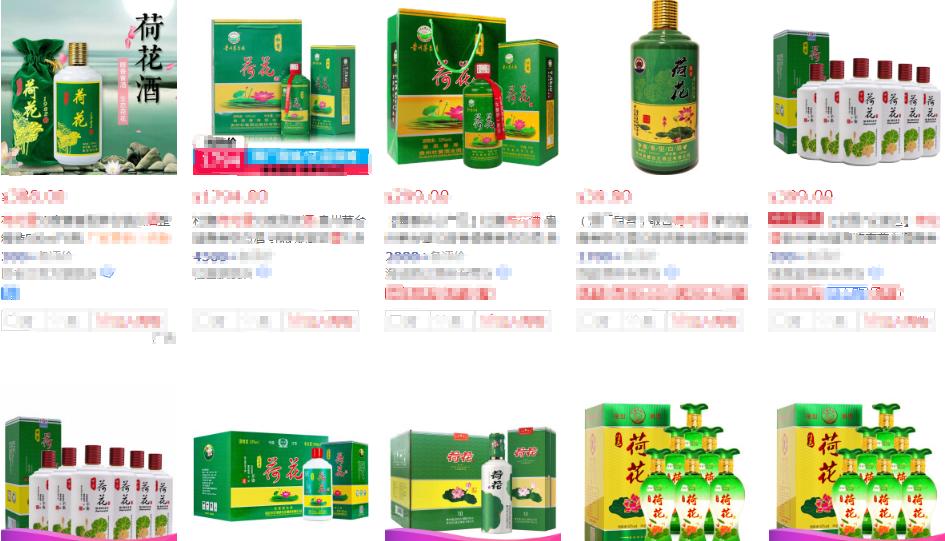 为什么很多酒叫荷花酒,荷花酒为什么这么便宜