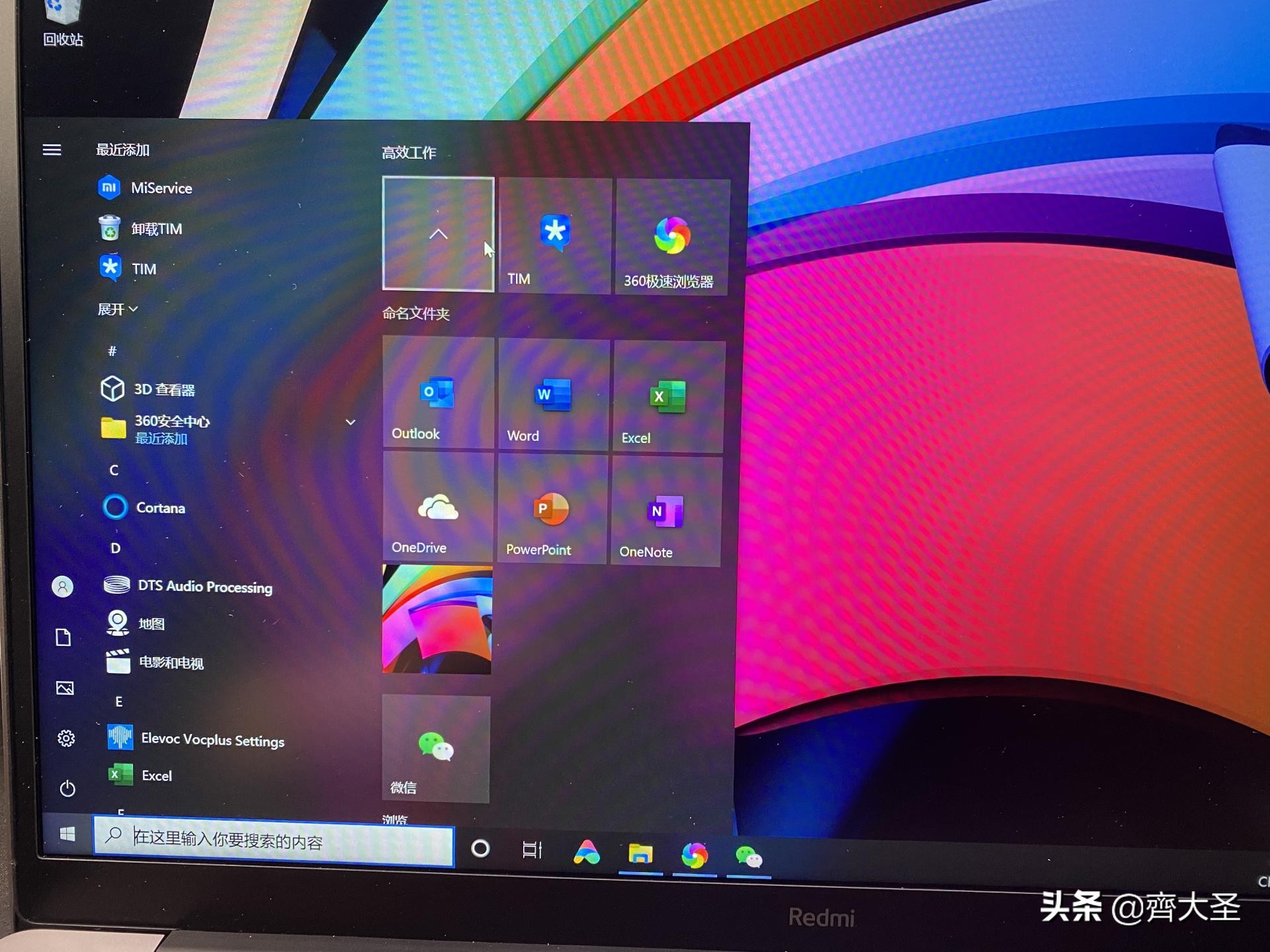 拒绝7天无理由换货,拒绝七天无理由退货违法吗