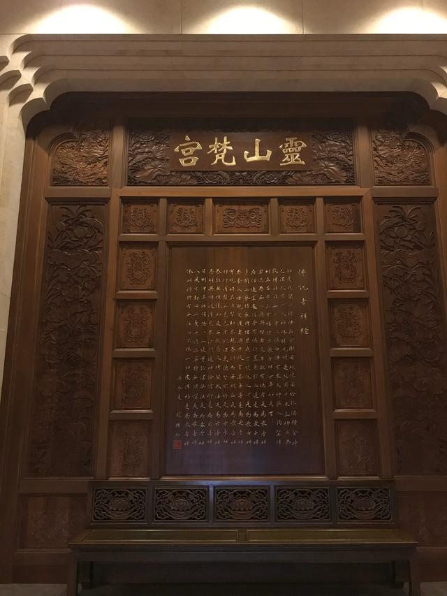无锡灵山大佛梵宫造价,无锡灵山大佛梵宫珍宝馆预约