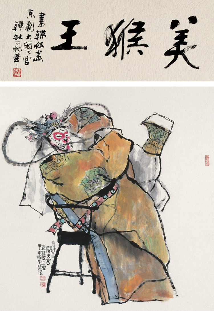 连环画韩梅梅各种版本,连环画家韩伍的作品