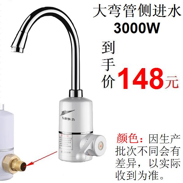 飞羽牌电热水龙头排名,飞羽电热水龙头维修点