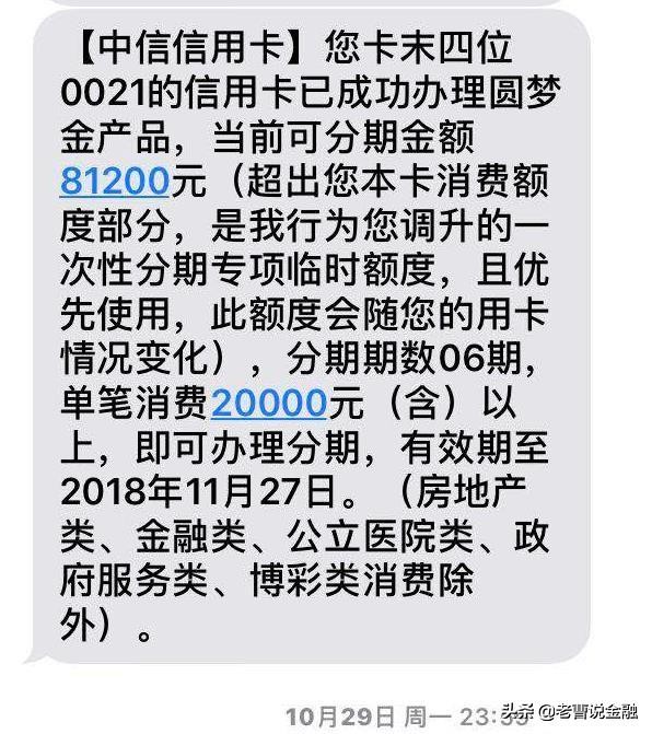 如果有一张中信卡了还能再申请吗,如果你有一张银行卡