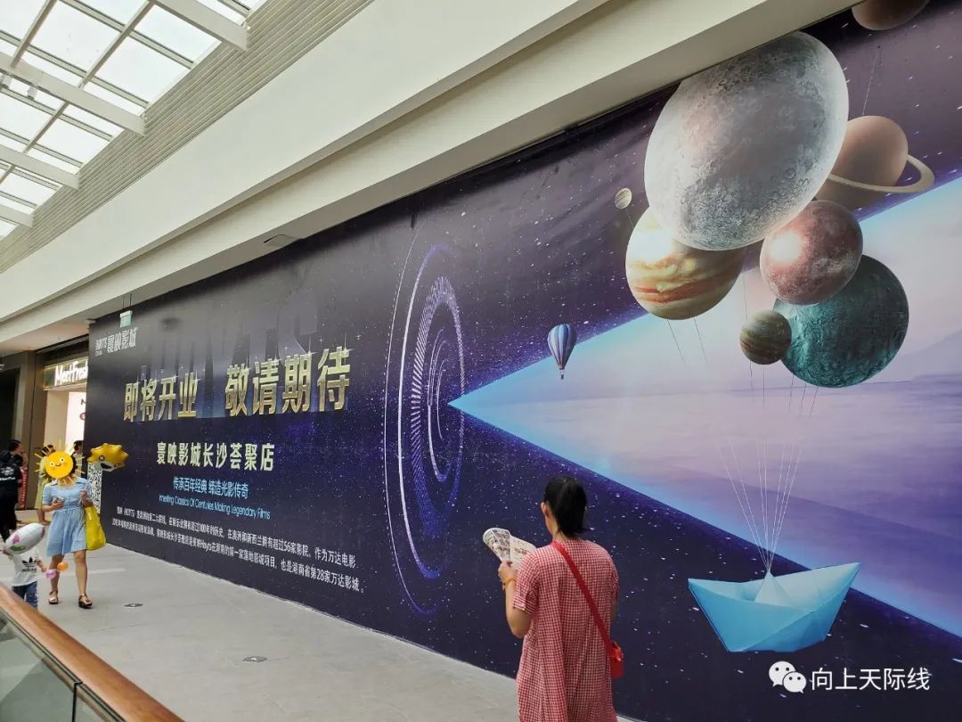 长沙livat聚荟中心,livat荟聚