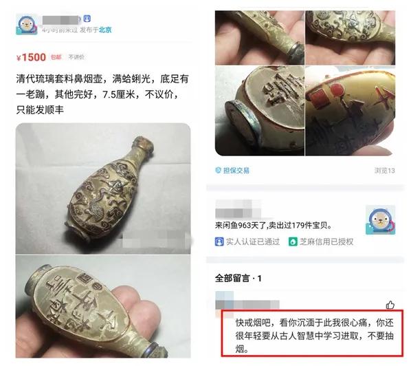 一旦加入戒烟鱼塘,每天都有人试图超度你