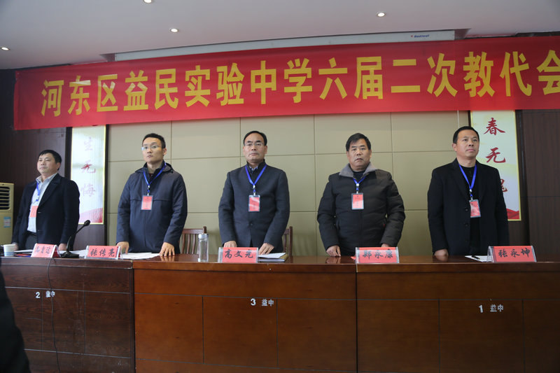 2017年益民中学,益民中学2019级