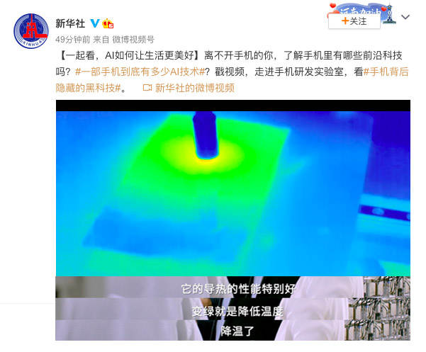 荣耀研发中心曝光，荣耀Magic3测试过程太虐了，张泉灵现场摔手机