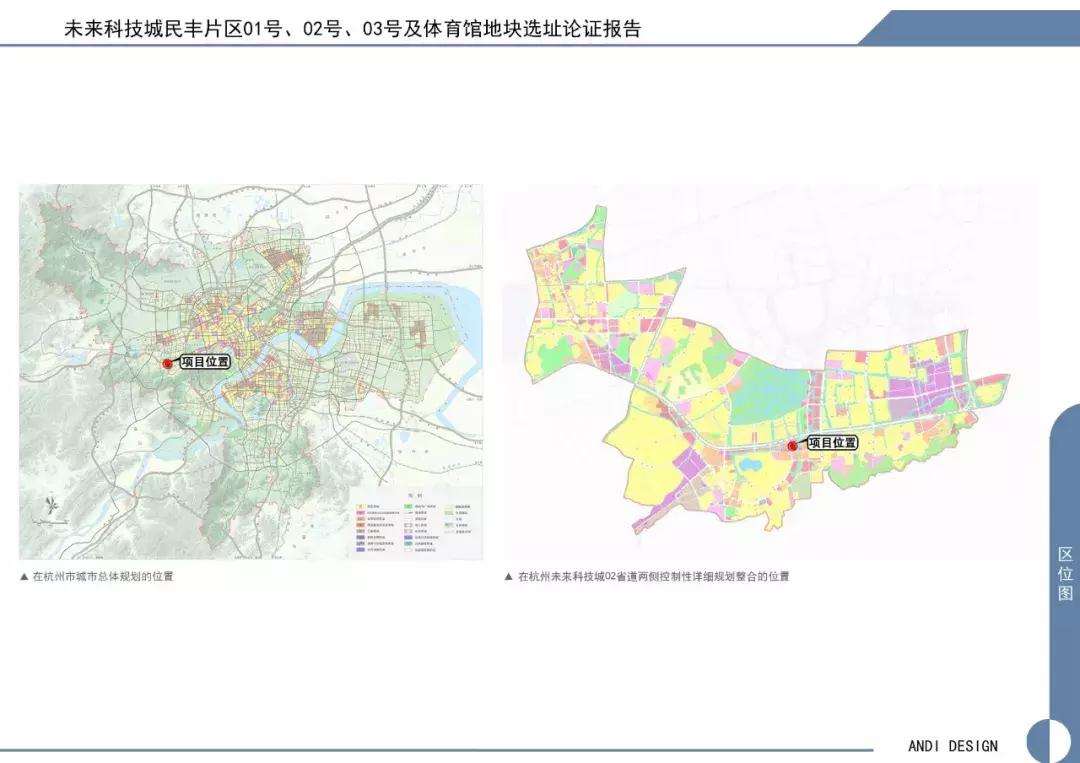 不必羡慕大城市,杭州大莲花奥体中心体育场在哪里