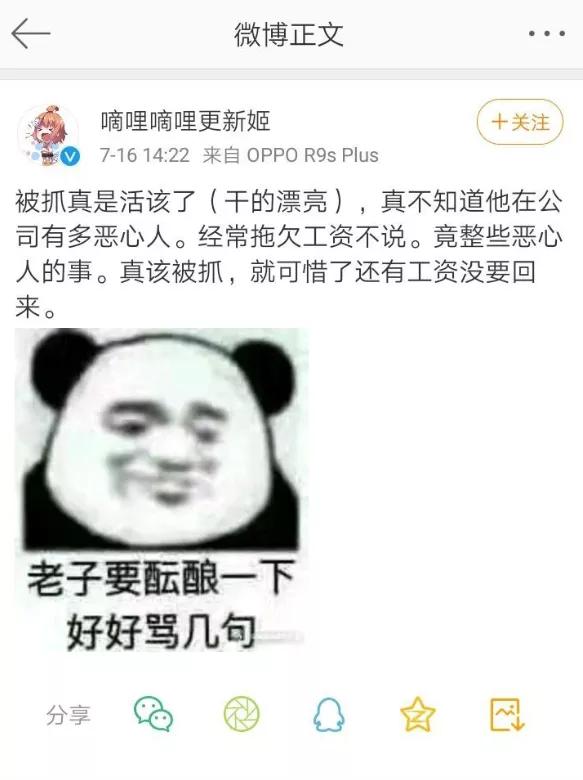 靠山寨发家,靠山寨起家