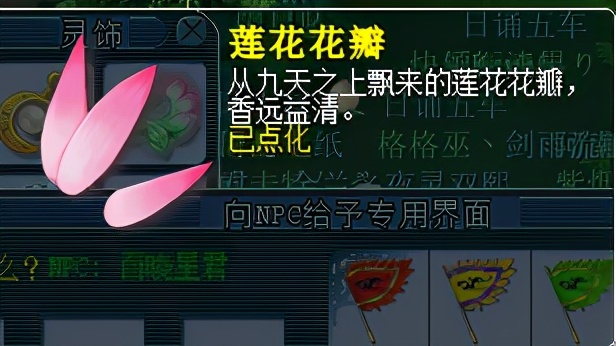 梦幻西游百晓任务攻略,百晓任务只能找百晓星君领吗