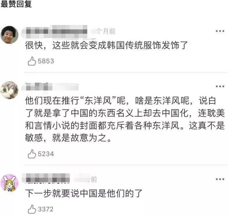 李子柒被韩国网友*攻围**，中国博主联手回击，发布酸菜视频标题显眼